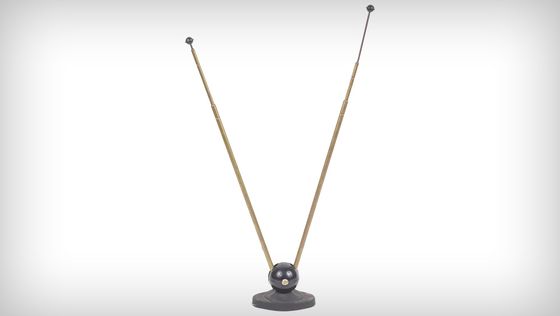 antenna_h1-558w